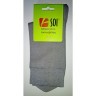 Носки мужские SOI™ (упаковка 12 шт.) 100% cotton