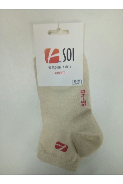 Носки женские SOI™ короткие