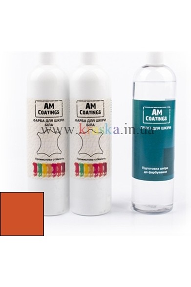 Набор для покраски кожи салона - Терракотовый AM Coatings