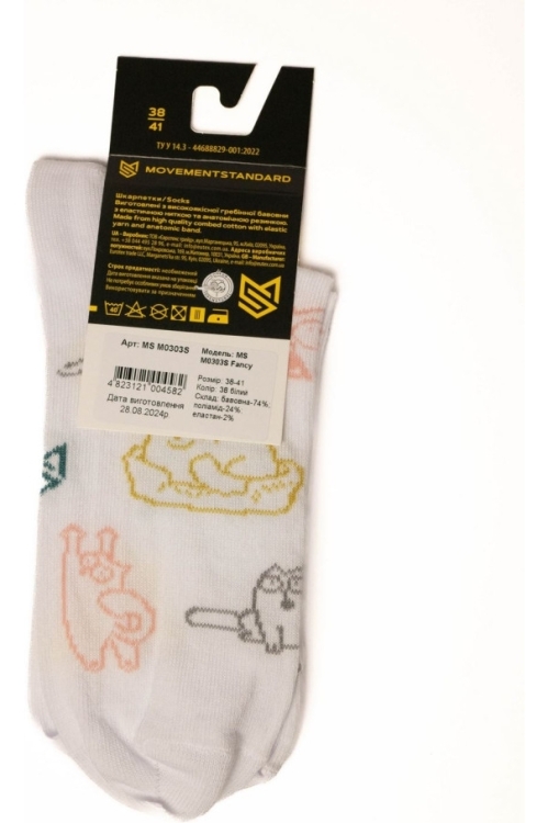 Шкарпетки унісекс Movement Standard M0303S Fancy (038)