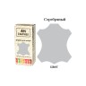 Краска для кожи - Серебряная 35 мл AM Coatings