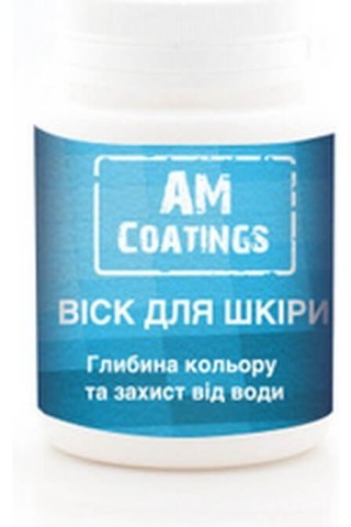 Воск для кожи 100 мл AM Coatings