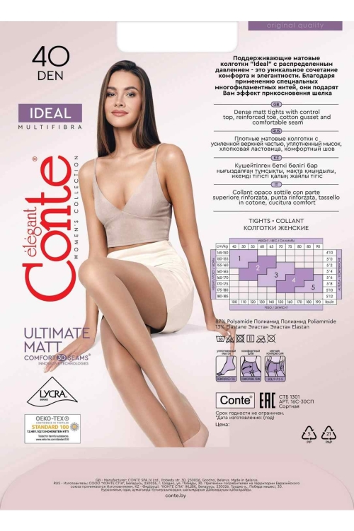Колготки женские Conte Ideal 40 Den
