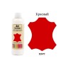 Краска для кожи - Красная 500 мл AM Coatings