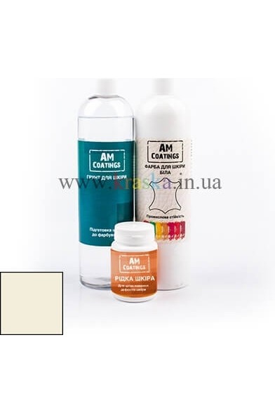 Набор для покраски и реставрации 1-2 кожаных сидений с бежевой краской AM Coatings