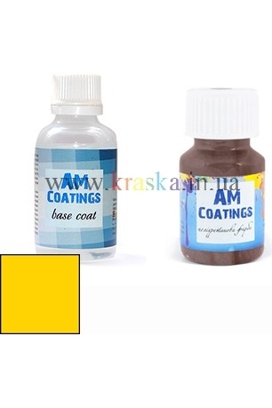 Набор для покраски кожи руля и подлокотников - Желтый AM Coatings