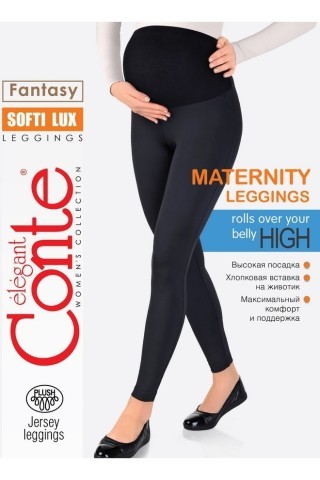 Леггинсы женские Conte Fantasy Softi Lux (для беременных)