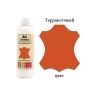 Краска для кожи - Терракотовая 500 мл AM Coatings