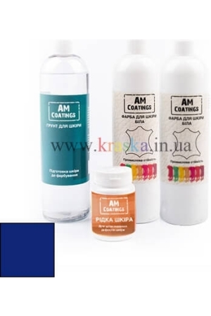 Набор для покраски и реставрации 2-4-местного кожаного дивана - Синий AM Coatings
