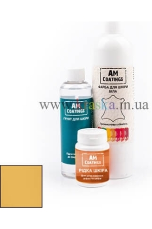 Набор для покраски и реставрации кожаного кресла - Золотой AM Coatings
