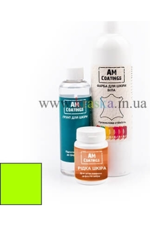 Набор для покраски и реставрации кожаного кресла - Кислотно-желтый AM Coatings